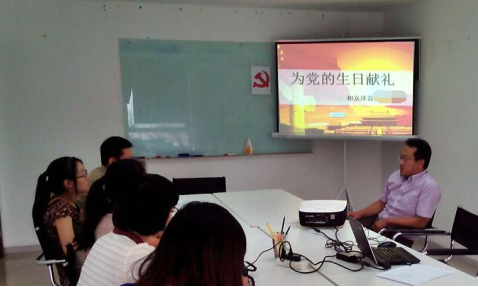 上海和众青年志愿者服务中心七一为党献礼活动