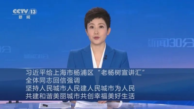 2024年全国老年志愿服务暨“银龄行动”十大新闻