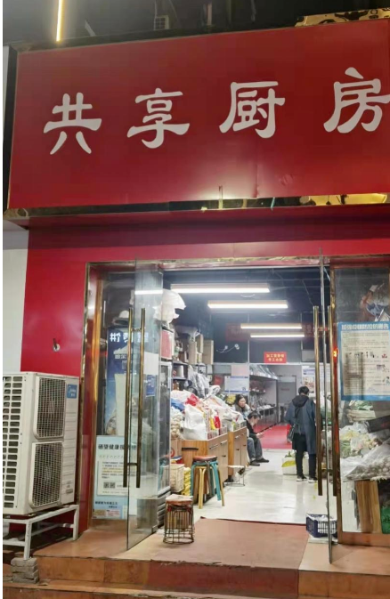 郑州抗癌共享厨房遭质疑：是生意还是慈善？官方通报来了